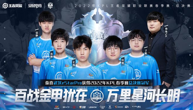 得胜利时