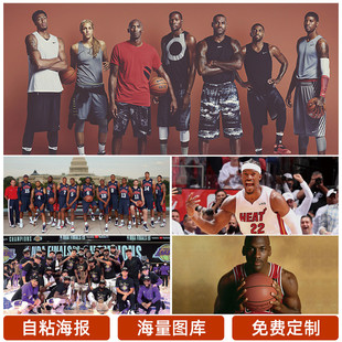 球员的拼搏