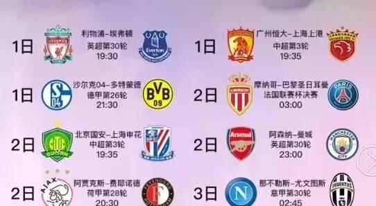 赛初段迅速