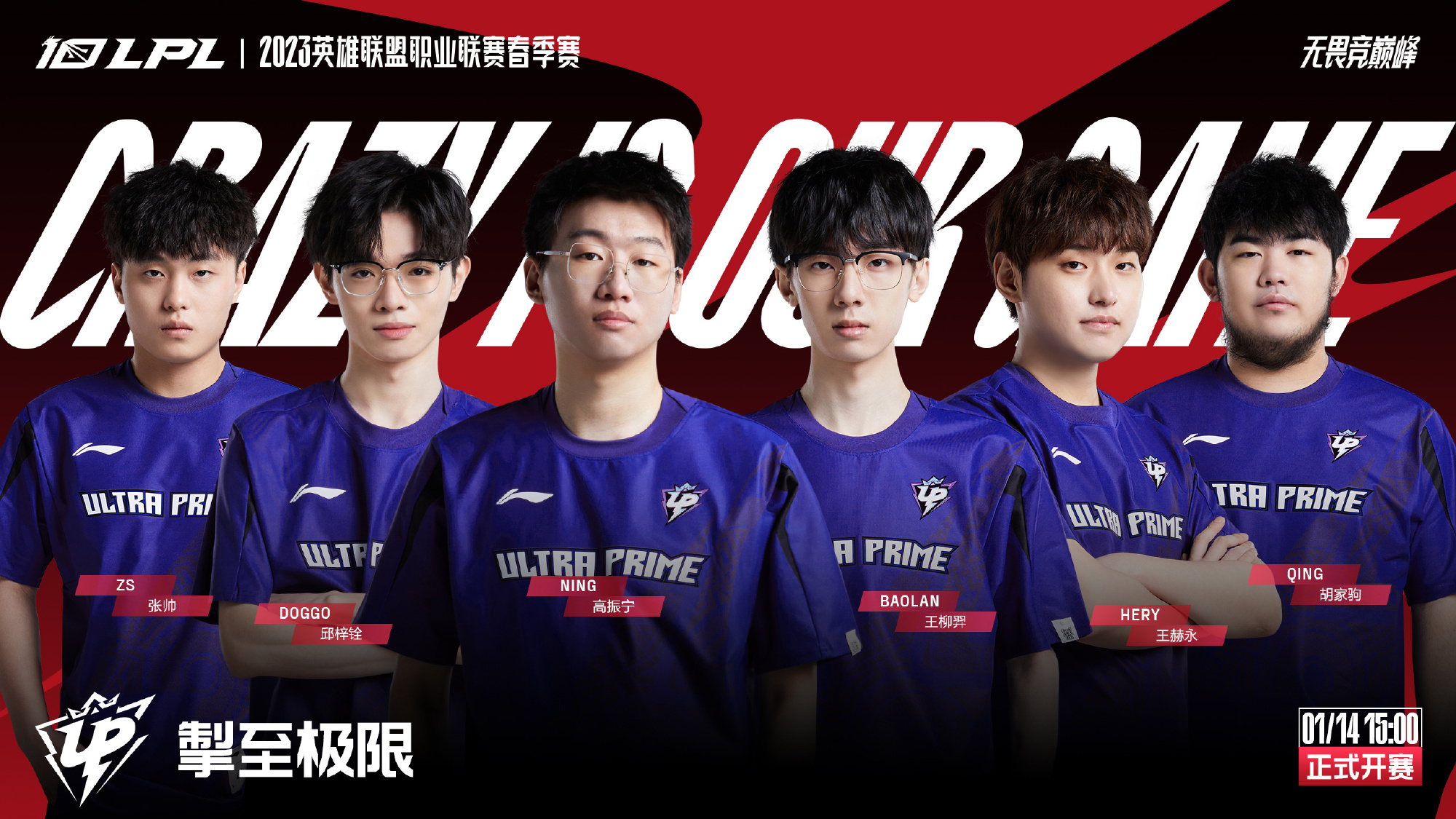 新老巨星的 新老巨星的